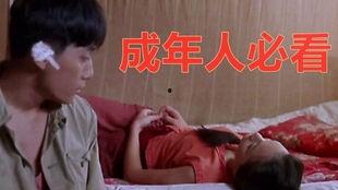 国产成人在线电影,激情燃烧的岁月，揭秘私密情感世界